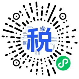 薪资算税器 微信小程序码